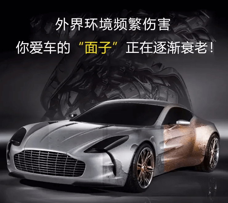 深圳汽車貼膜